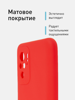 Чехол ROSCO для Xiaomi Redmi Note 10;Xiaomi Redmi Note 10S;Poco M5s оптом (арт. XM-RN10-COLOURFUL-RED)