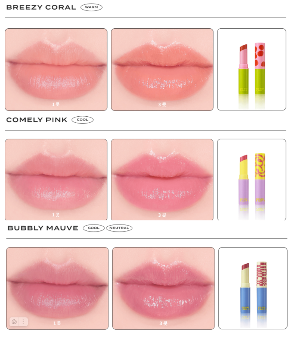 FEEV Тинт-бальзам для губ Hyper-Fit Tinted Color Balm Breezy Coral