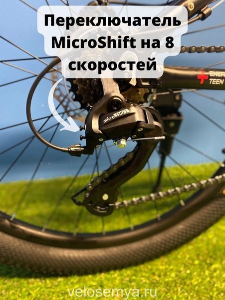 Велосипед подростковый MTB 24 дюйма TT SPRINT