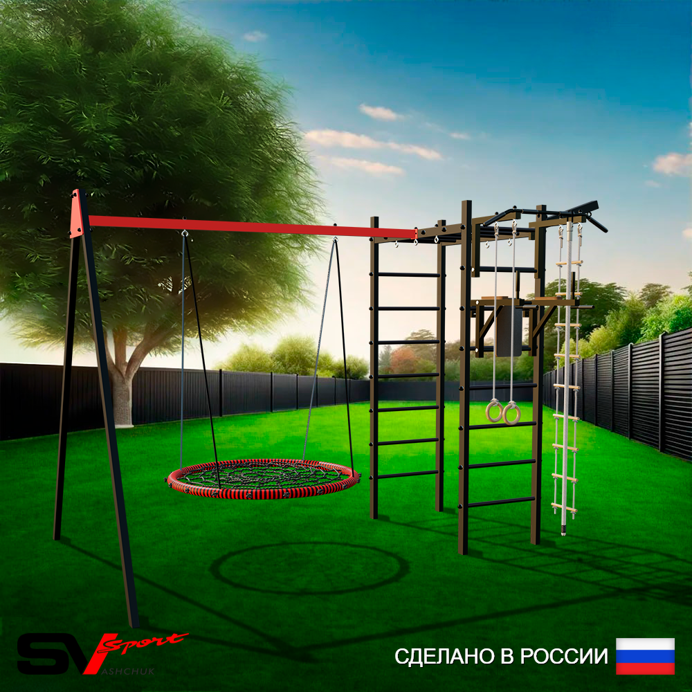 Уличный спортивно-игровой комплекс Sv Sport У3163.2П1 (Турник/Брусья/Гнездо 115см/Подвесы на подш/Кронш бокс/Канат/Кольца/Лестница)