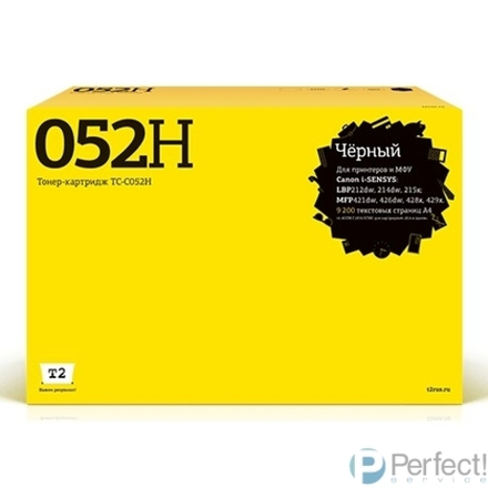 T2  Cartridge 052H Картридж TC-C052H для CANON  i-SENSYS LBP212dw/214dw/215x/MF421dw/428x/426dw/429x (9200 стр.) чёрный, с чипом