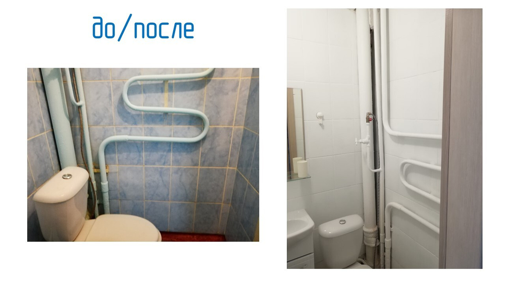 Хоумстейджинг/редизайн