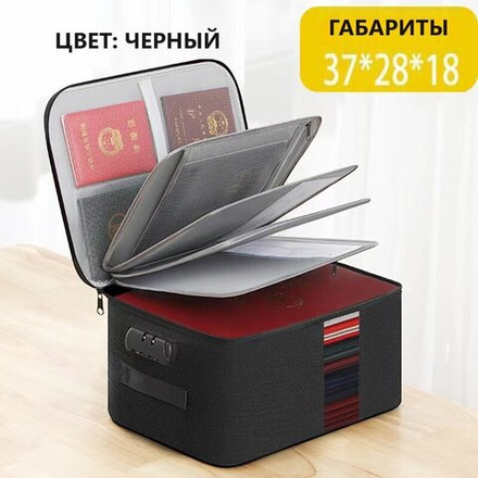 Водонепроницаемый органайзер для документов, сумка для хранения, увеличенной емкости, черный