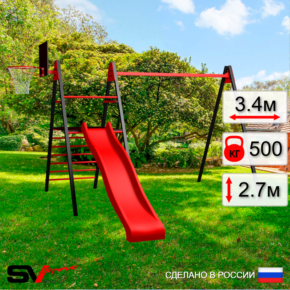 Уличные качели Sv Sport Maxi с горкой УК135К (3.4м/Щит баскет)