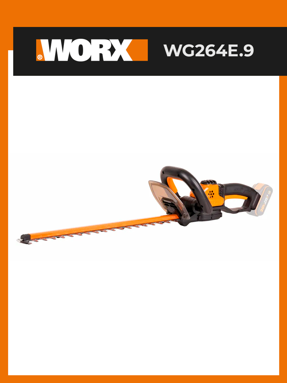 Кусторез аккумуляторный WORX WG264E