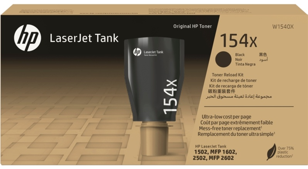 Картриджи HP W1540X черный