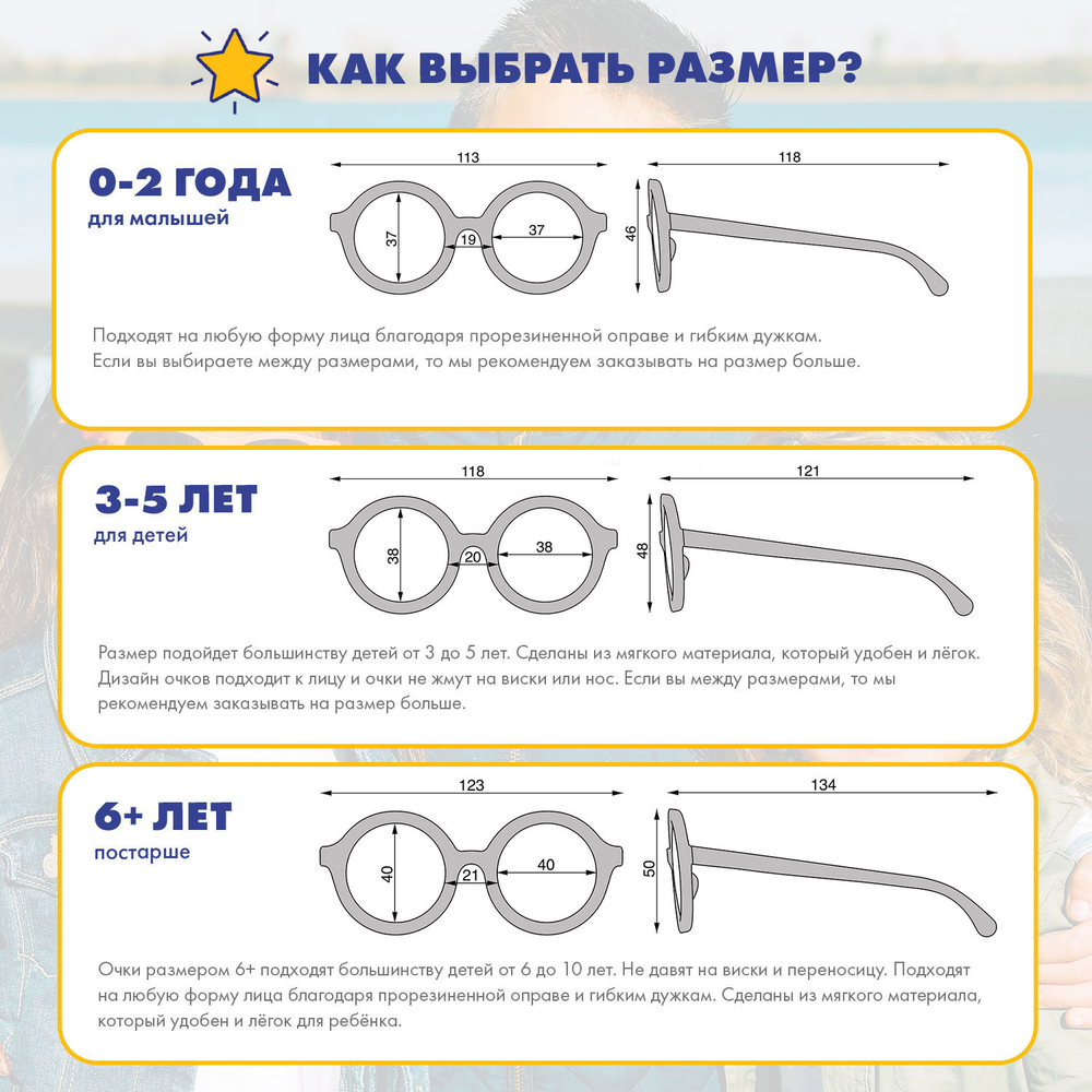 С/з очки Babiators Round Персиковое настроение