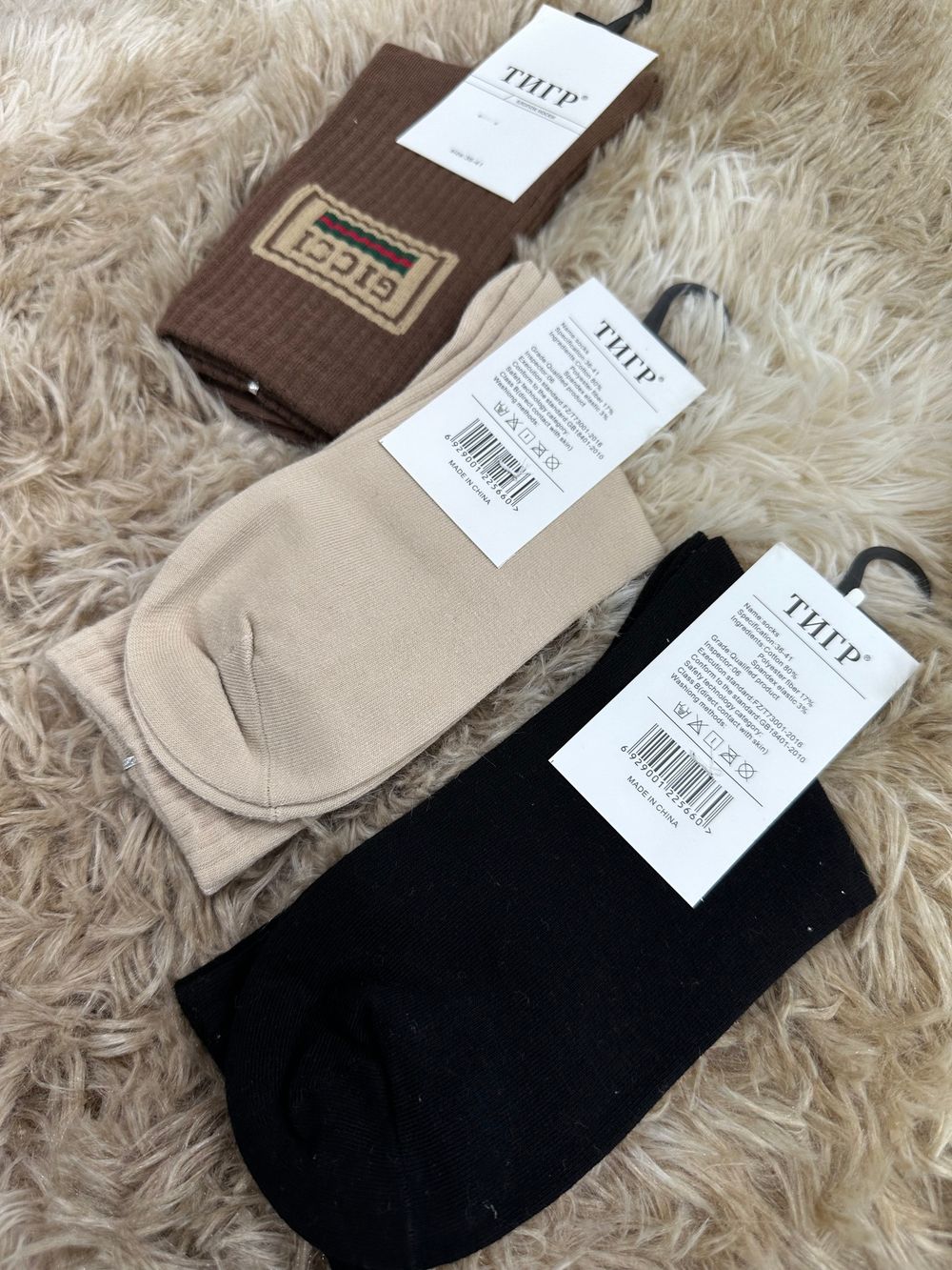 Носки Мужск 225660 10шт