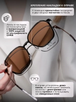 Оправа солнцезащитные очки с накладками защита зрения