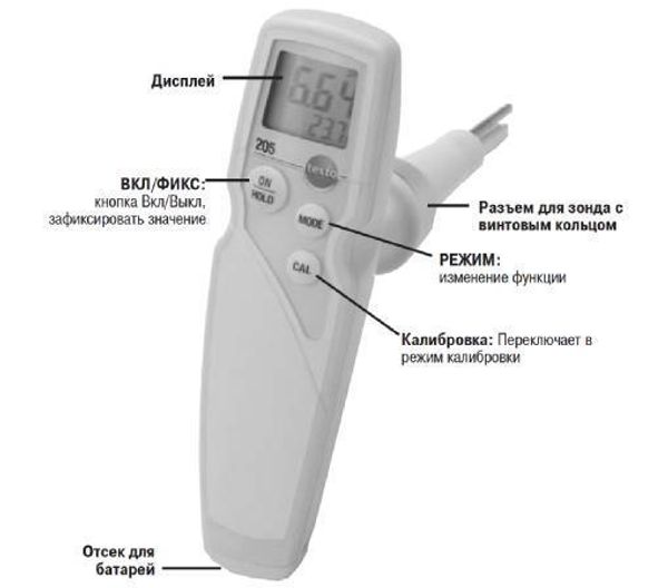 Пищевой pH-метр портативный testo 205