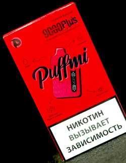 PUFFMI DURA PLUS 9000