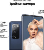 Смартфон Samsung Galaxy S20 FE 256Gb 8Gb Оранжевый