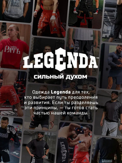 Шорты MMA Legenda Варяги 2 черные