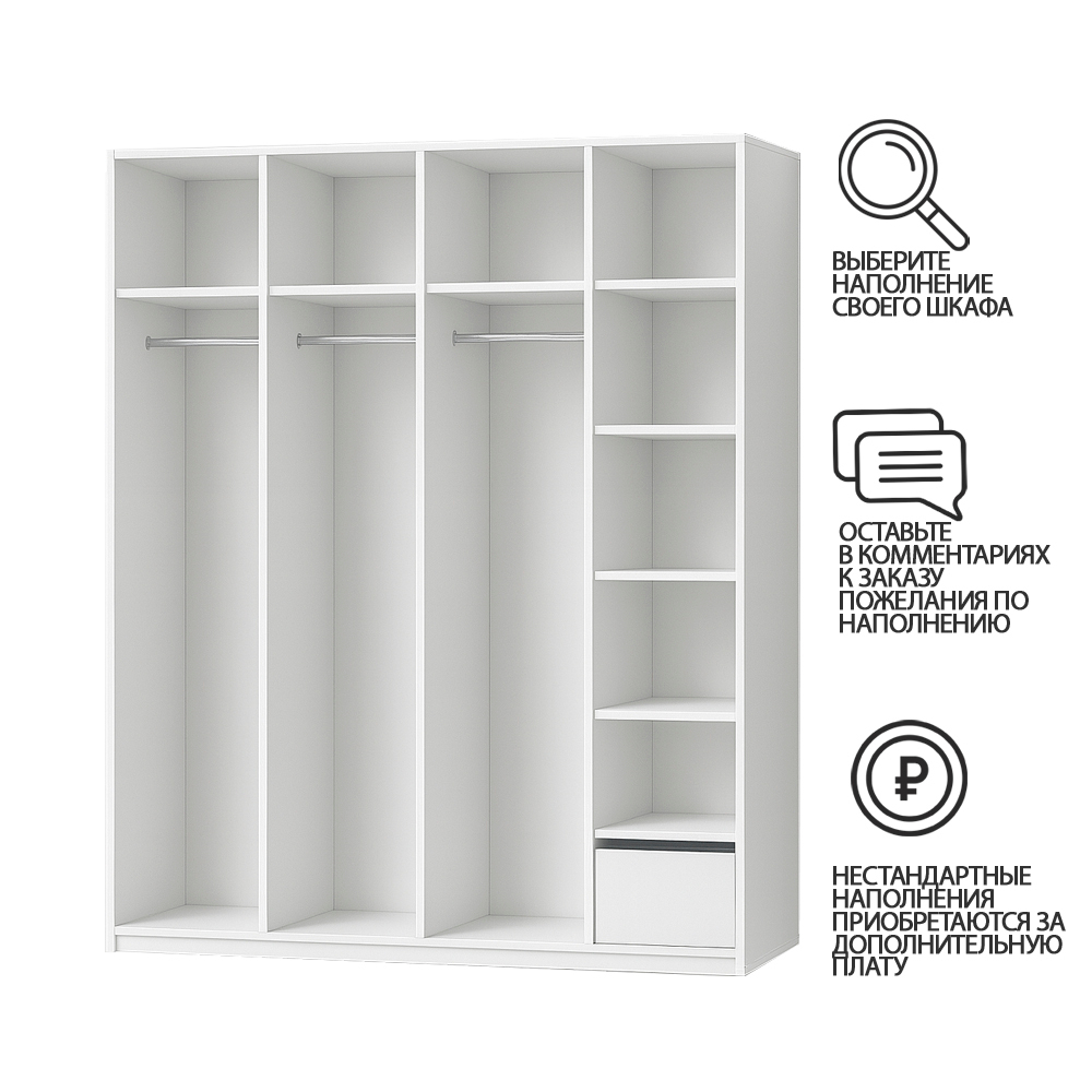 Шкаф Агератум МДФ четырехсекционный в белой эмали - Белый Фасадный 0101  240*45*220