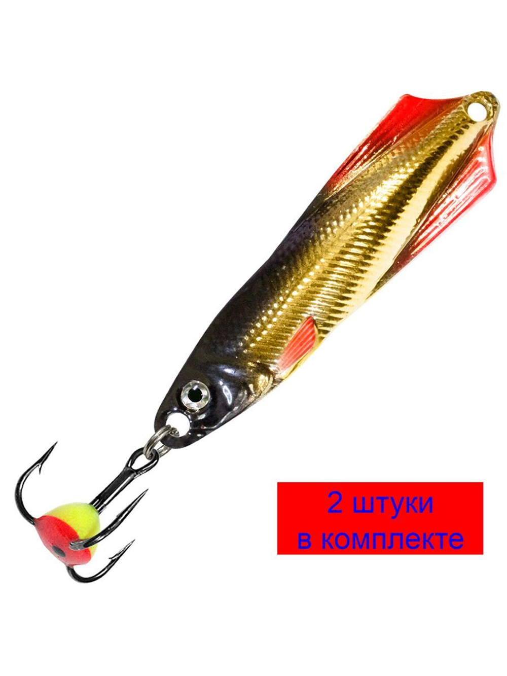 Блесна для рыбалки зимняя AQUA ГЛЮК