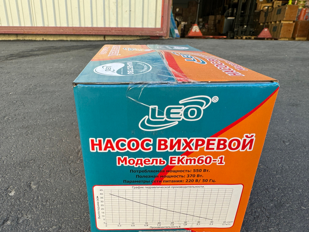 Бытовой вихревой насос LEO EKm60-1