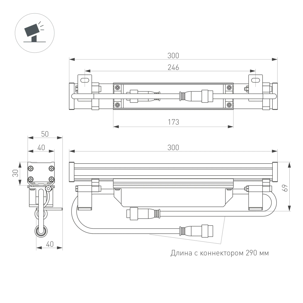 Линейный прожектор AR-LINE-300-6W Warm2700 (GR, 30 deg, 230V) (Arlight, IP65 Металл, 3 года) 051766
