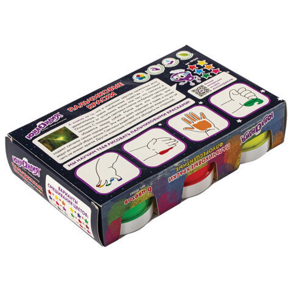 Краски пальчиковые флуоресцентные ЮНЛАНДИЯ "НЕОНЧИКИ", 6 цветов по 60 мл, в баночках, 191341