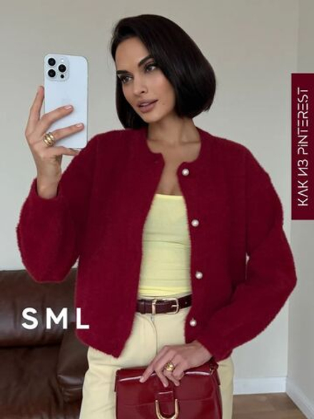 Кардиган пушистый на пуговицах бордовый