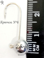 Джиголовка Gamakatsu