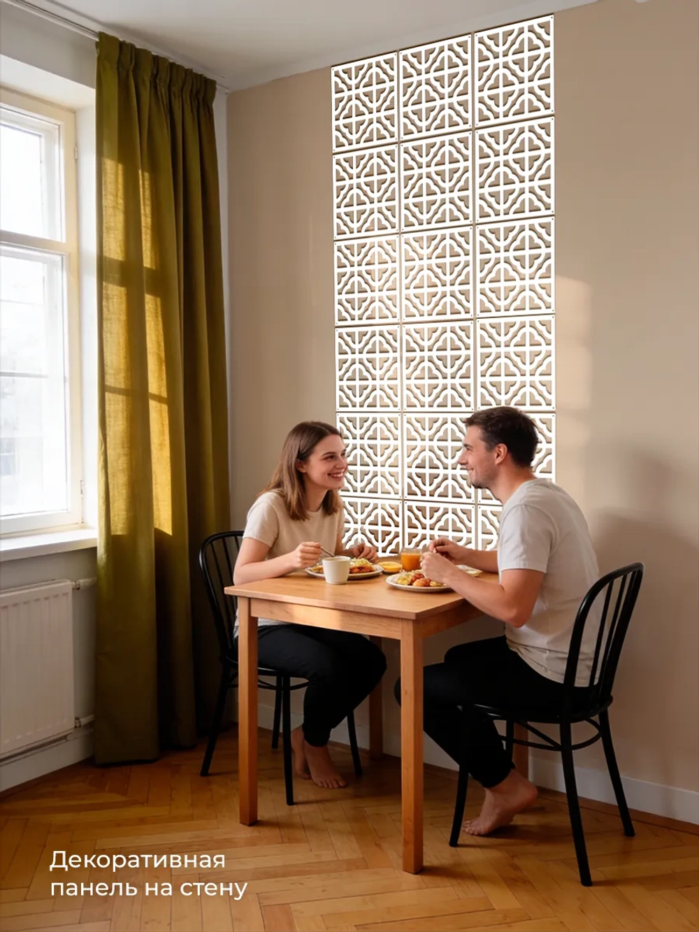 Ширма перегородка для зонирования