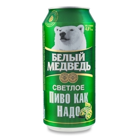 Пиво Белый Медведь светлое 0,9 л ж/б