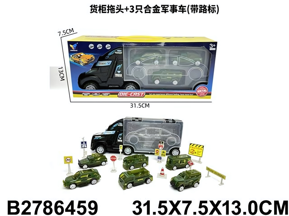 Набор машин 4шт, коробка CY-353