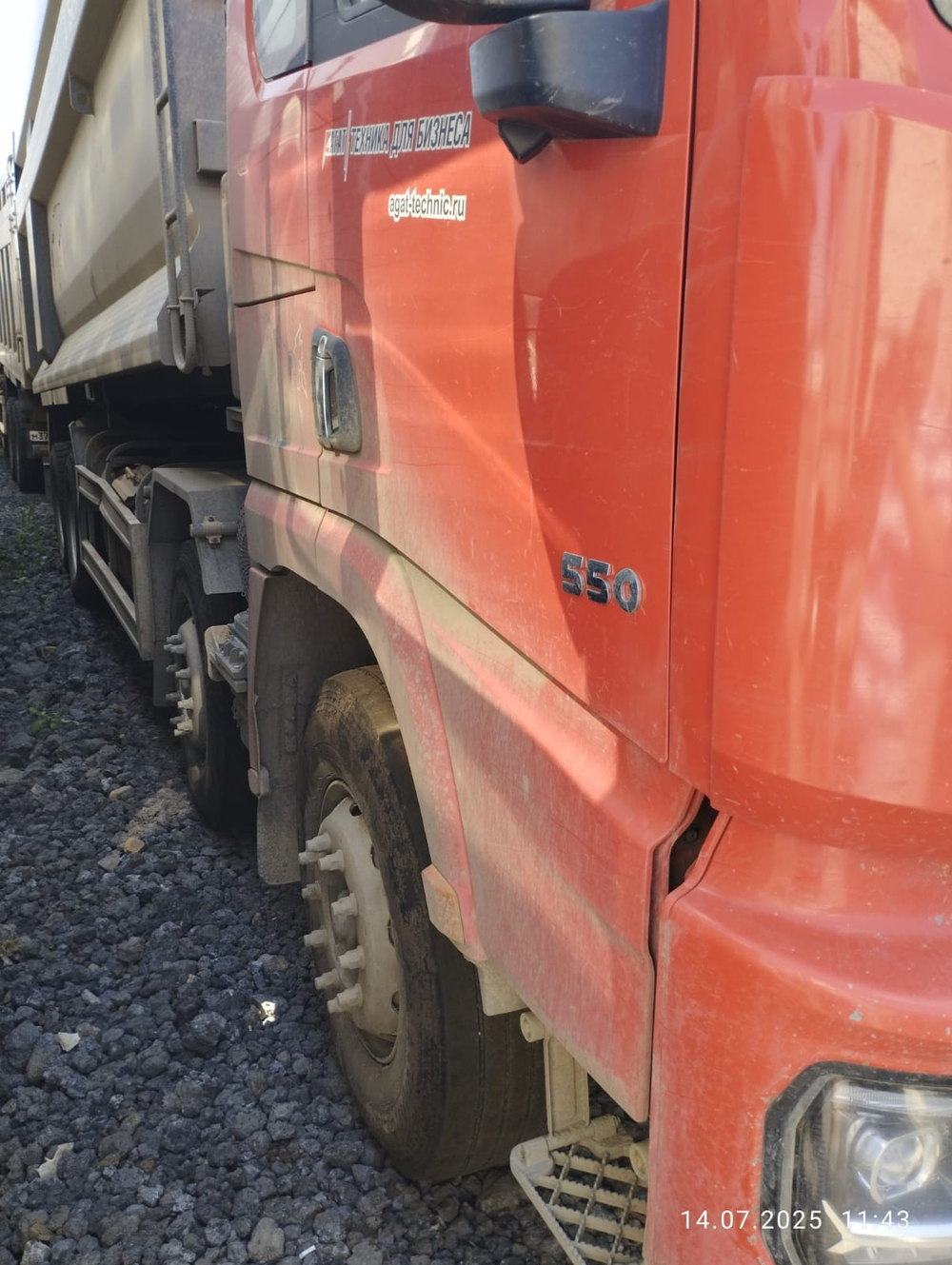 Shacman (Shaanxi) SX* 8x4 Самосвал SX331863366 (Дизельный, 12,5 л, 544 л.с., МТ)