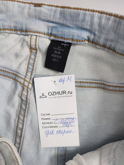 Джинсы H&M комфортные 46 размер