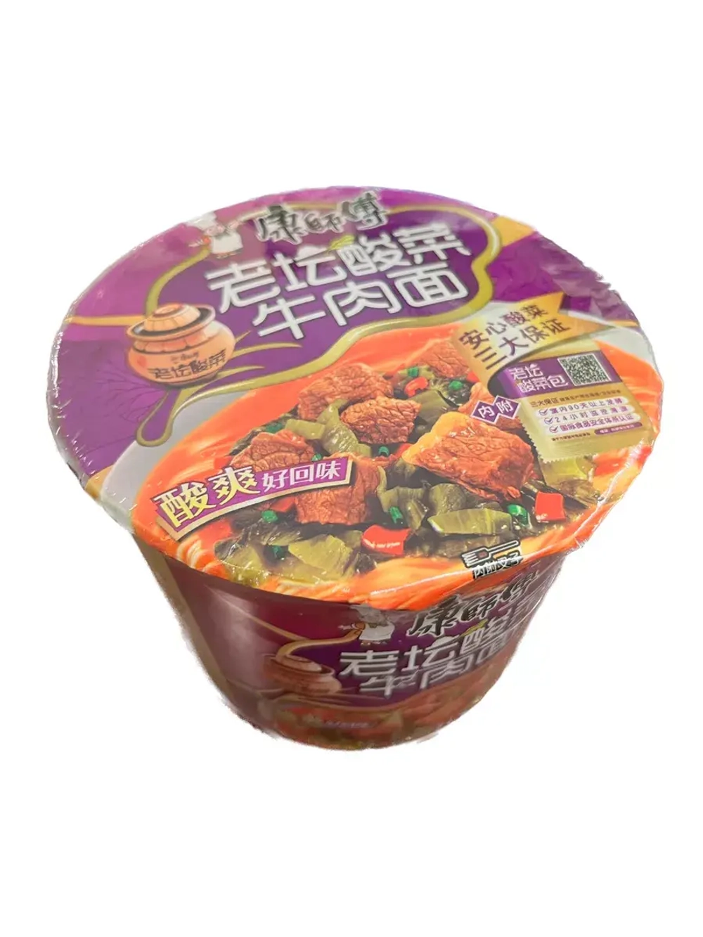 Лапша со вкусом Говядины и Квашеной Капусты 122 г * 2 шт