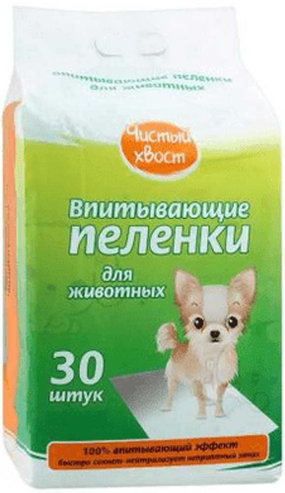 Чистый хвост впитывающие пеленки для животных 60 х 60 см, 30 шт