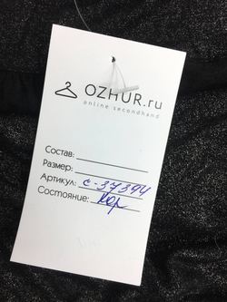 Платье Comptoir des Cotonniers блестящее 40/42 размер