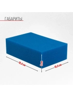 Губка поролоновая SKYWAY Блеск 16,4*10,4*5