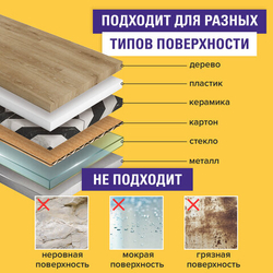 Клейкая лента малярная креппированная 48 мм x 25 м (реальная длина!), профессиональная, BRAUBERG, 22