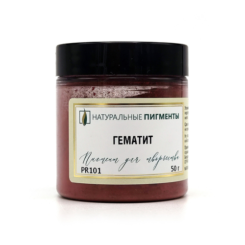 Пигмент Гематит PR101 50 г
