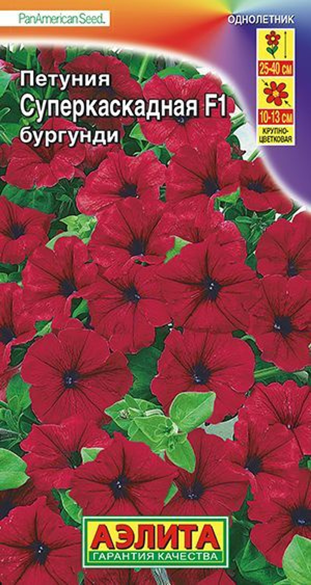 Петуния Суперкаскадная Бургунди F1
