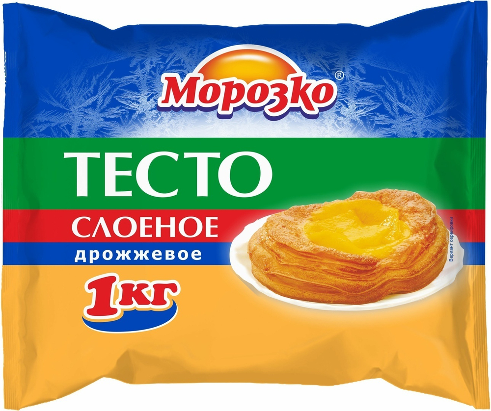 Тесто слоеное дрожжевое «Морозко» (Россия) - 1 кг
