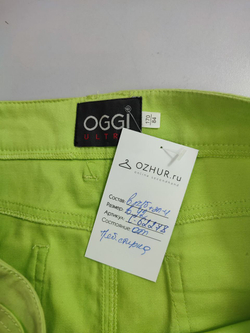 Юбка Oggi салатовая 42 размер