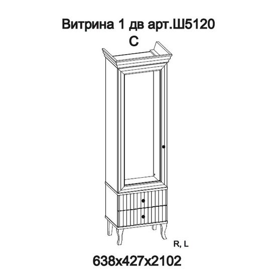 Витрина Buongiorno MANIA, FRATELLI BARRI