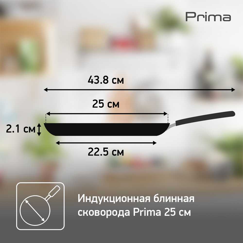 Сковорода для блинов Tefal Prima 04191825