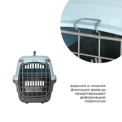 Переноска пластиковая ZOOEXPRESS "Турне" с металлической дверцей, ковриком и ремнем - 48х32х32 см (M) - голубая