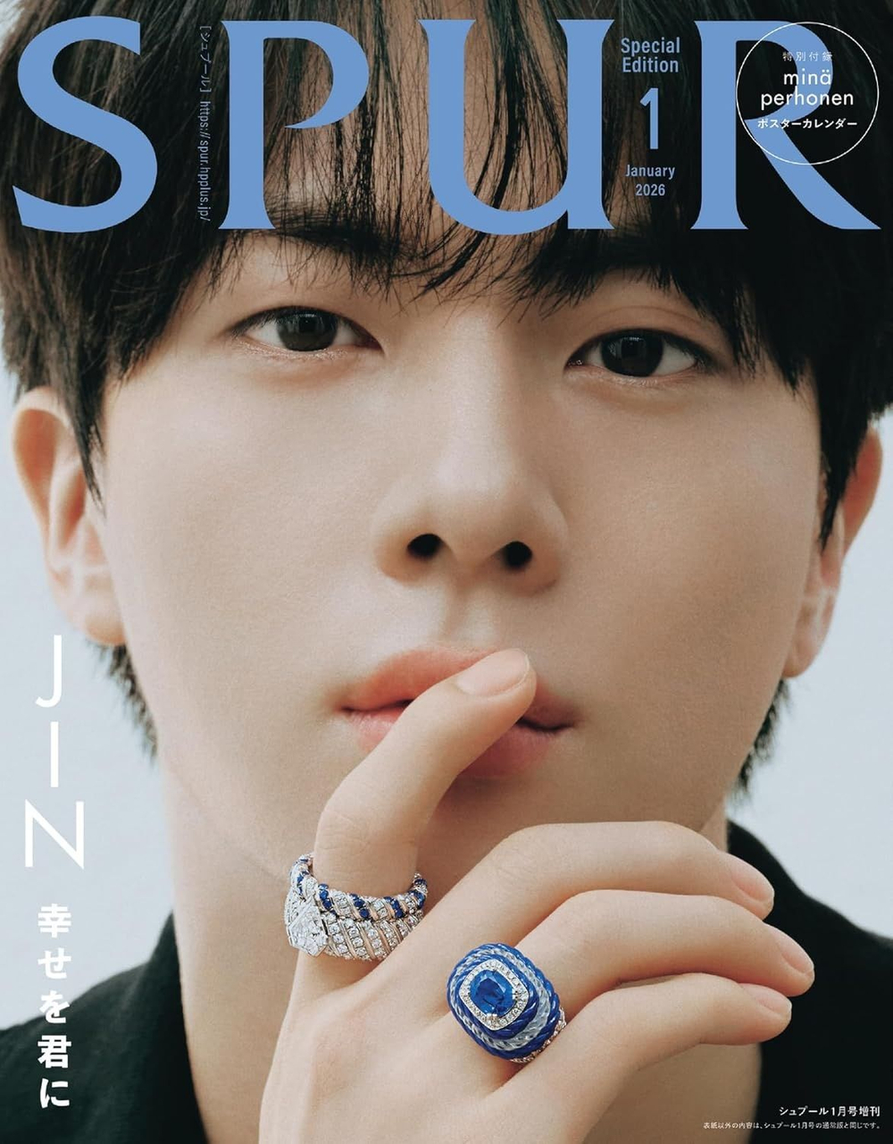 публикация SPUR (JAPAN) - 2026.01 BTS JIN Special Edition