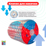 Роллер-аттракцион «Красно-синий», ПВХ, трёхместный, 2,4×2,2×2,2 м
