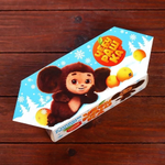 Коробка подарочная 9,8х7х17,8см. конфета бол. "Чебурашка" (Дарите Счастье)