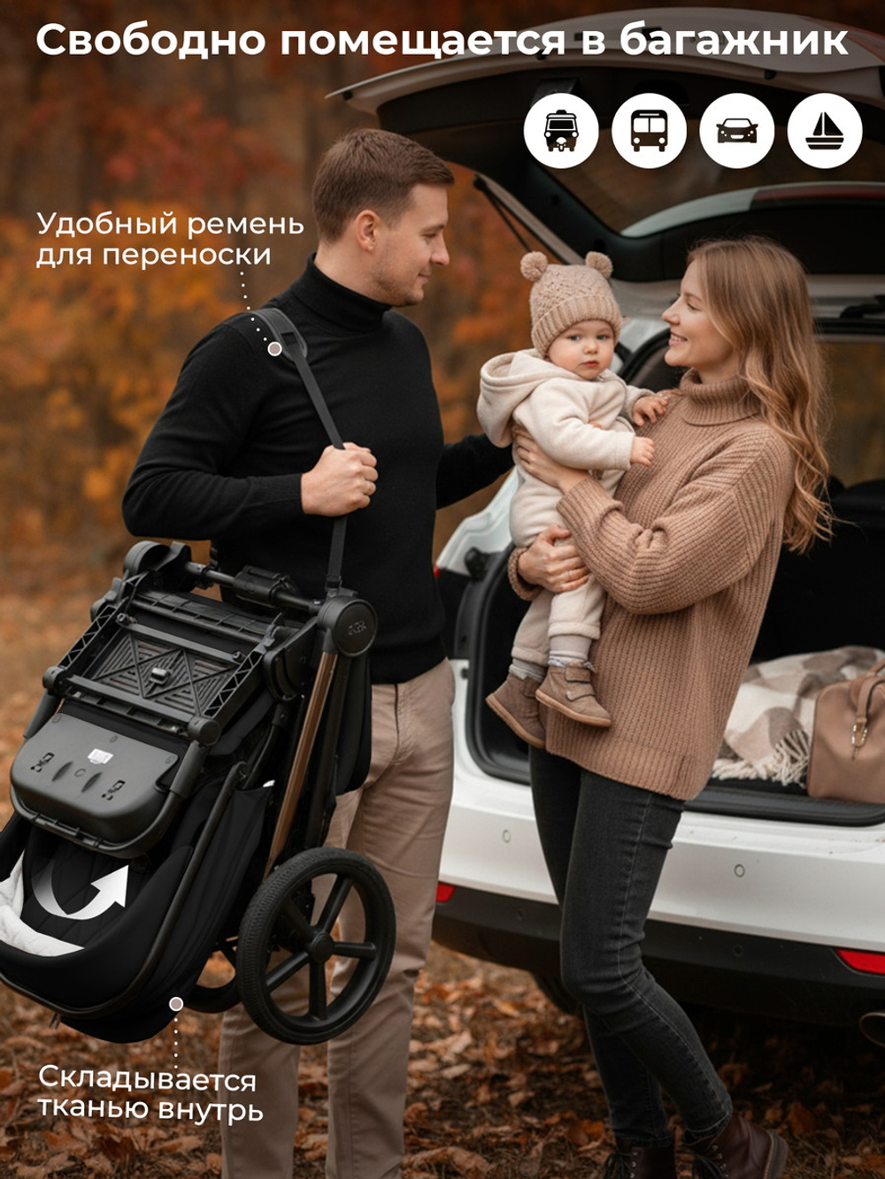 Коляска 3 в 1 Sweet Baby SBL Elegante Therma + автокресло Premier Black Black