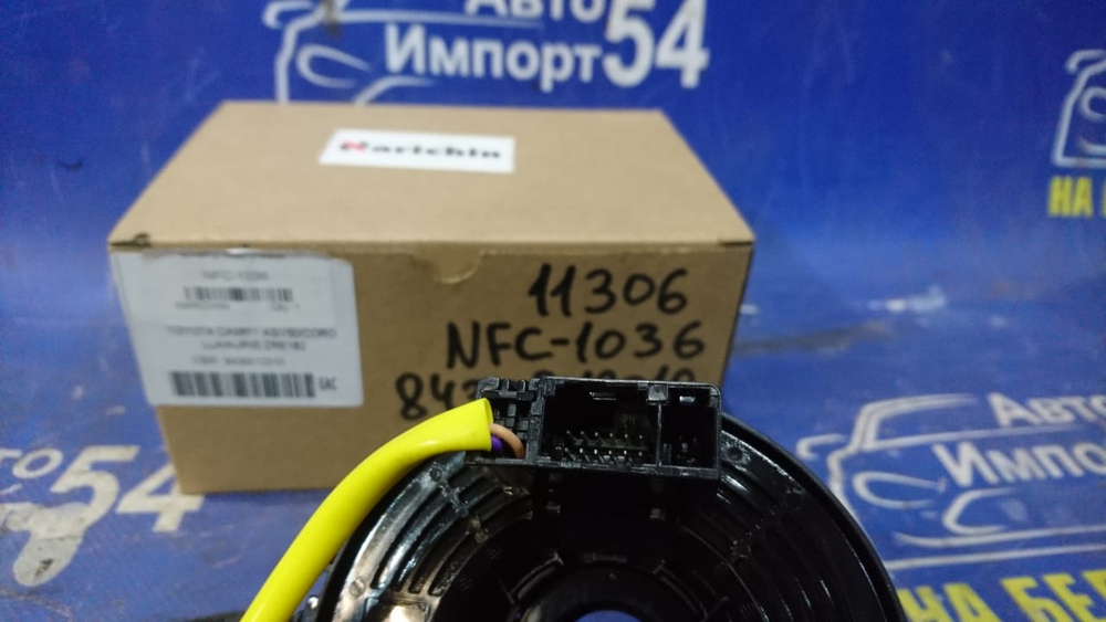 Шлейф подрулевой TOYOTA CAMRY 2011-2020