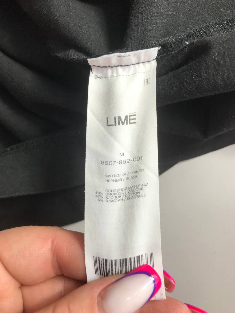 Футболка Lime базовая, маркировка М, визуально 46 размер