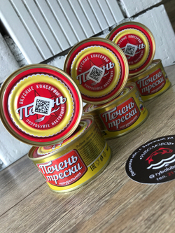 Печень трески натуральная ВК 120гр.