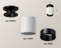 Ambrella Комплект накладного светильника MR16 Накладные XS6301122