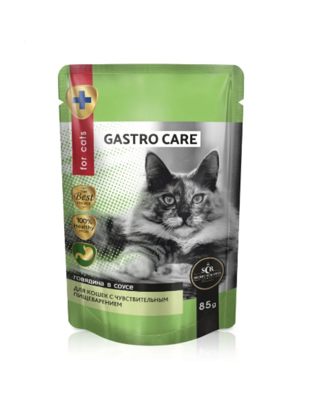 Влажный корм Secret Gastro care (Секрет) 0,085кг кусочки с говядиной в соусе пауч для кошек. В комплекте 24 упаковки
